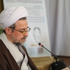 فراخوان همایش علوم انسانی اسلامی در اندیشه علامه مصبا ح یزدی